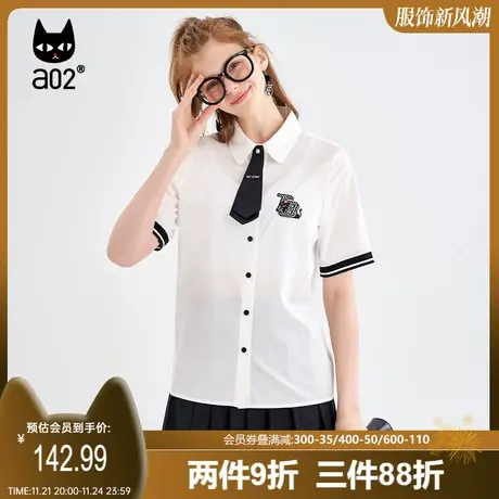 【香草】a02通勤风衬衫女2023夏新品甜美减龄刺绣学院风衬衫上衣图片