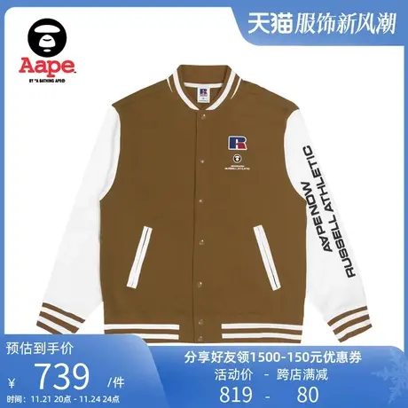 Aape联名Russell男装秋冬猿颜字母刺绣贴棒球领卫衣外套9637XXJ商品大图