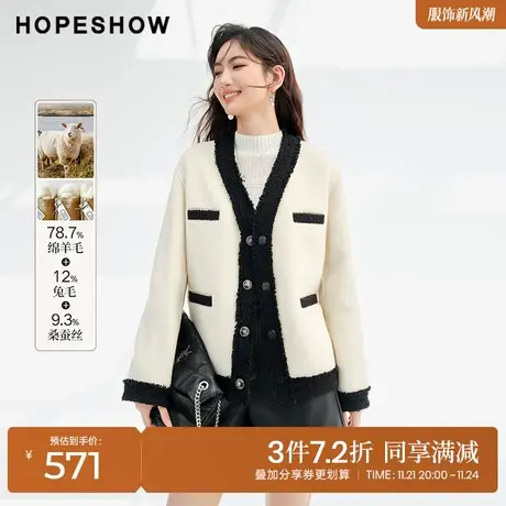 红袖冬季2023新款女装 香风落肩单排扣V领双面呢大衣90123340801商品大图