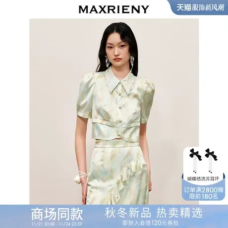 【商场同款】MAXRIENY精致复古雪纺衫衬衫女油画感晕染截短上衣图片