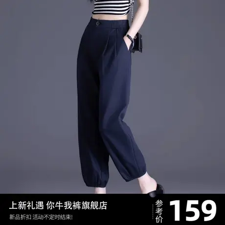 藏青色天丝裤子女夏天薄款小个子冰丝运动裤束脚休闲九分哈伦女裤商品大图