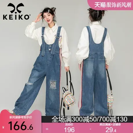 KEIKO 磨破牛仔背带裤女直筒宽松春季高级感条纹织带连体长裤子商品大图