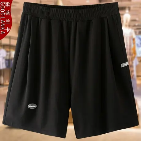 加肥加大码中年妈妈夏季裤子宽松时尚显瘦松紧腰遮肚百搭冰丝短裤商品大图