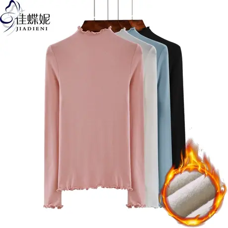 冬季黑科技荷叶边半高领长袖打底衫纯色磨毛体恤女修纯白内搭上衣商品大图