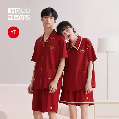红豆红情侣睡衣本命年龙年薄款短袖短裤男结婚大红色家居服套装女商品大图