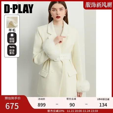 DPLAY【黑标】冬新轻奢奶油杏可拆卸毛圈绗棉加厚粗花呢外套图片