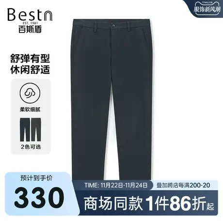 【商场同款】百斯盾男装休闲裤2023秋冬新款修身裤LR3Y01618商品大图