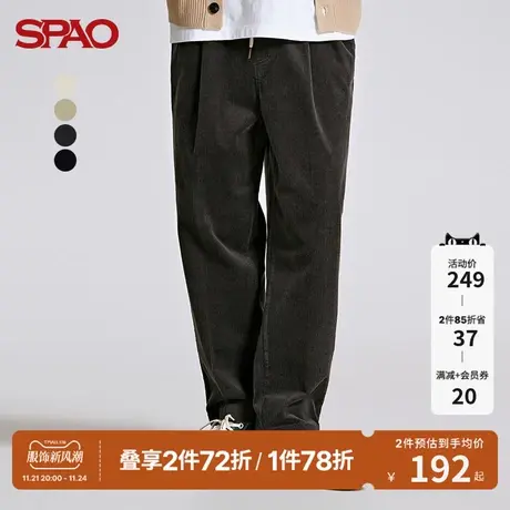 SPAO男士韩国同款春季新款松紧腰直筒休闲裤SPTCC4VC02图片