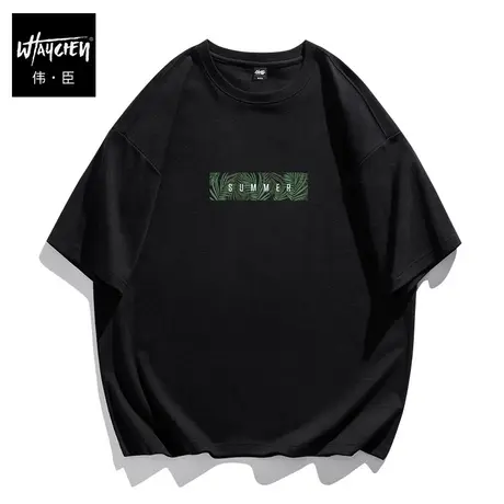 伟臣潮牌大码男装纯棉短袖T恤男胖子加肥加大宽松圆领半袖体恤夏商品大图