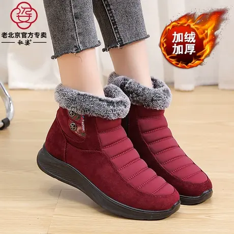 高帮妈妈棉鞋女士加绒保暖老北京布鞋冬季防滑老人雪地靴奶奶棉靴商品大图