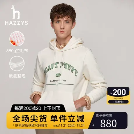 Hazzys哈吉斯秋季男士运动连帽卫衣宽松oversize落肩袖T恤男潮流图片