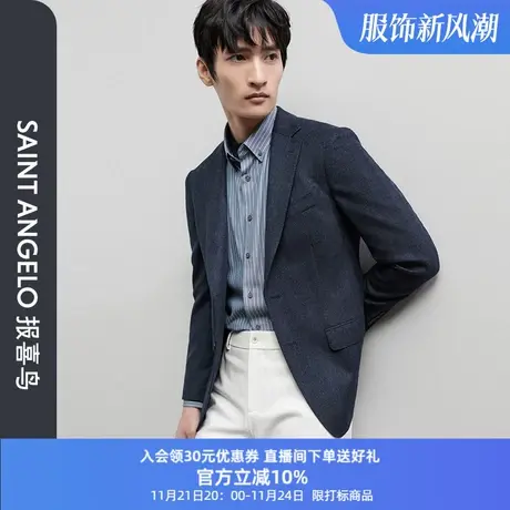 【运动西服】报喜鸟男士商务休闲单西2023新款秋季男便西外套西装图片