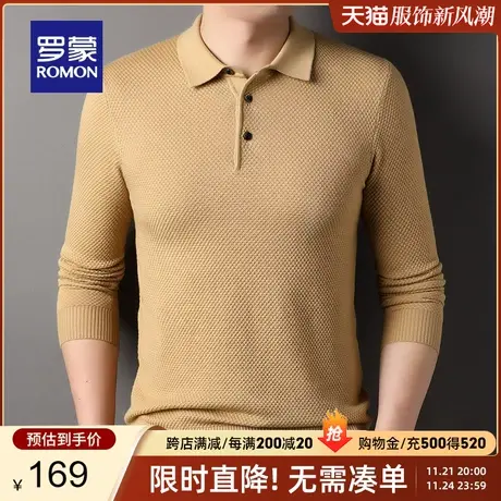 【官方正品】罗蒙含羊毛休闲翻领纯色针织衫男士春季新款百搭毛衣商品大图