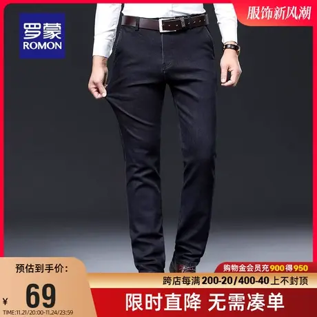 【直降】罗蒙男士青年简约直筒牛仔裤2023秋季舒适时尚百搭休闲裤商品大图