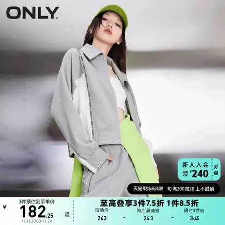 【上新】ONLY奥莱运动风休闲翻领拉链开衫卫衣外套女商品大图