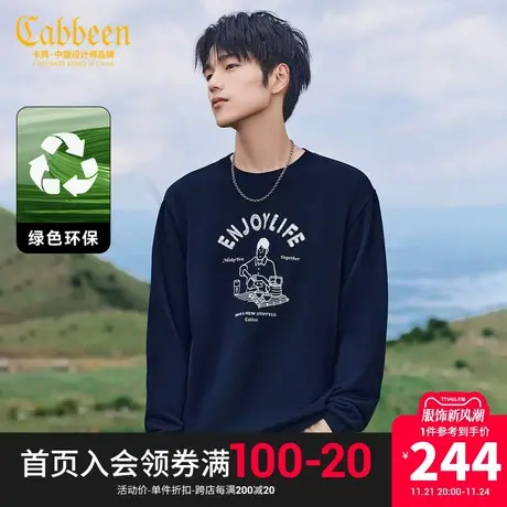 卡宾男装 围炉煮茶印花卫衣2023秋新款环保再生上衣宽松山系户外H商品大图