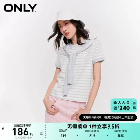 ONLY奥莱2023夏季新款休闲简约圆领条纹撞色披肩短袖T商品大图