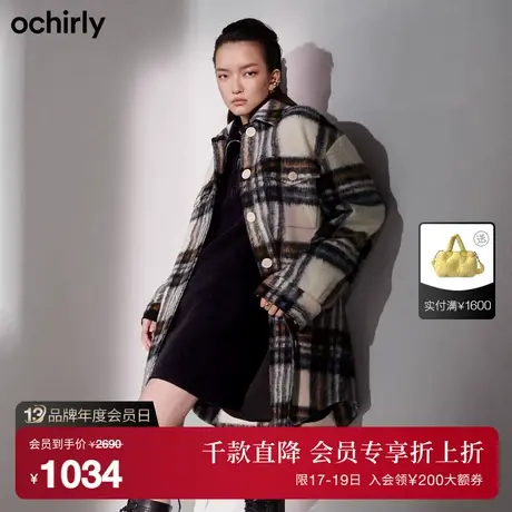 ochirly欧时力 英伦风格子羊毛呢大衣女 新款秋冬腰带中长款外套图片