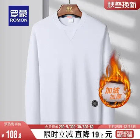 【重磅+加绒保暖】罗蒙男士圆领长袖卫衣2023秋冬新款加厚打底衫图片