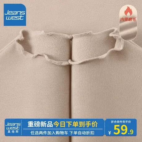 KV真维斯修身打底衫女2023新款爆款秋冬高级浅咖内搭上衣洋气好看商品大图