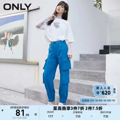 ONLY奥莱夏季显瘦束脚萝卜裤工装风休闲裤女商品大图