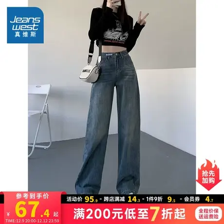 KF真维斯女装牛仔裤2024春季新款女式简约设计感宽松阔腿牛仔长裤商品大图