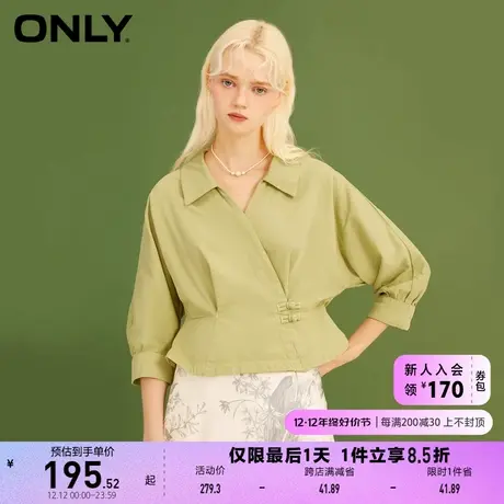 ONLY奥莱夏季V字七分袖衬衫女图片