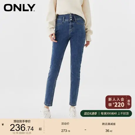ONLY奥莱2023夏季新款时尚休闲显瘦高腰紧身九分牛仔裤女商品大图