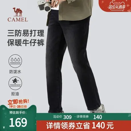 【三防】骆驼男装防油污牛仔裤男款复古休闲长裤宽松显瘦直筒裤商品大图