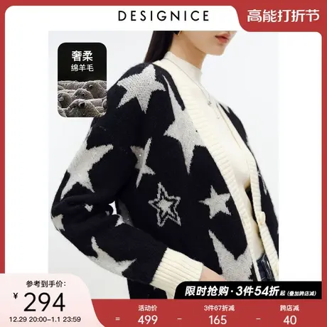 迪赛尼斯通勤冬季新款长袖宽松黑白V领针织开衫女软糯风毛衣外套商品大图