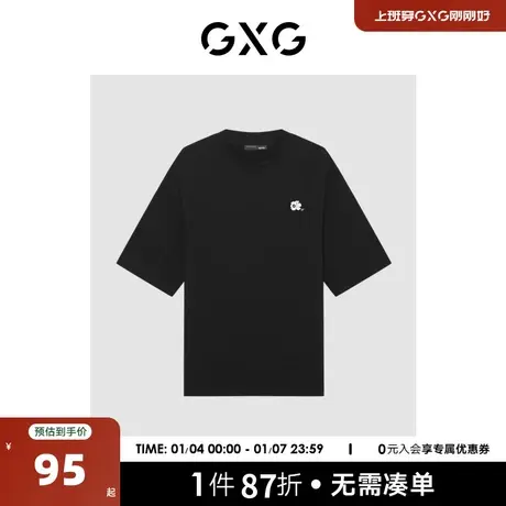 GXG男装 2022年夏季新品商场同款系列圆领短袖T恤商品大图