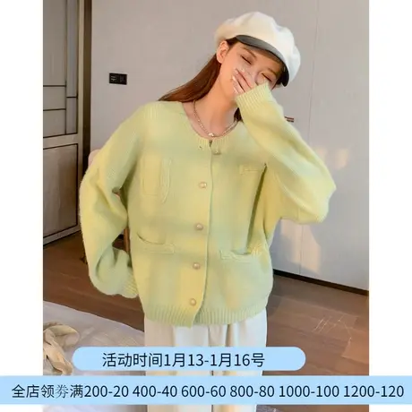 othermix设计感温柔针织衫外套女2024春秋新款小个子甜美开衫毛衣图片