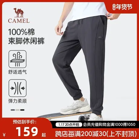 Camel/骆驼骆驼2024春季防针织宽松休闲百搭束脚卫裤休闲裤男商品大图