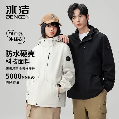 冰洁防水冲锋衣男女春秋季2024新款美式潮牌宽松情侣工装夹克外套商品大图