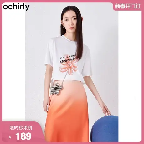 ochirly欧时力气质印花短袖t恤女新款夏装圆领宽松上衣饰包设计感图片
