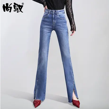 开叉牛仔裤女2024春秋新款微喇叭裤高腰显瘦显高阔腿分叉拖地裤子商品大图