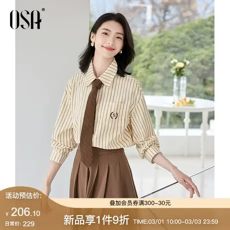 OSA欧莎复古港风领带长袖条纹衬衣女2024新款早春小众设计感衬衫图片