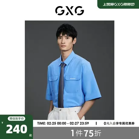 GXG男装 商场同款 蓝色口袋翻领短袖衬衫 23年夏季新品GE1230892D商品大图