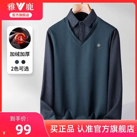 雅鹿条纹假两件针织衫男士2024年新款加绒中年保暖毛衣爸爸装上衣商品大图