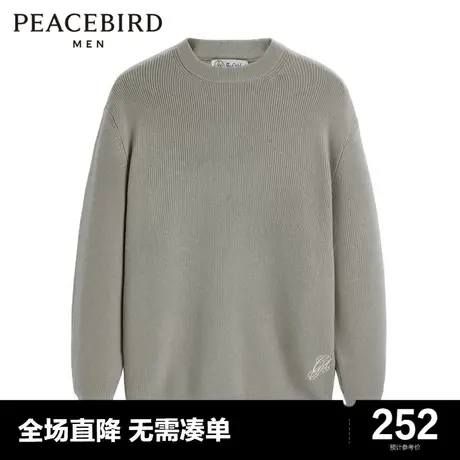 太平鸟男装奥莱 休闲毛衣秋冬打底毛衫舒适柔软内搭毛套衫图片