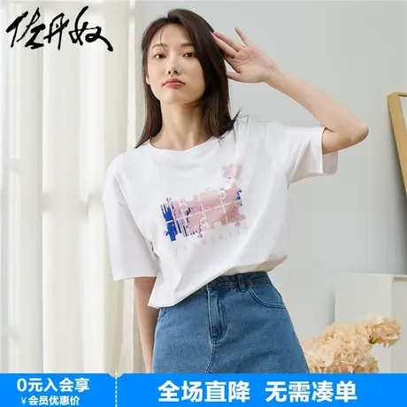 【艺术家黄守义联名】佐丹奴T恤男女情侣装小众短袖t恤女99392006商品大图