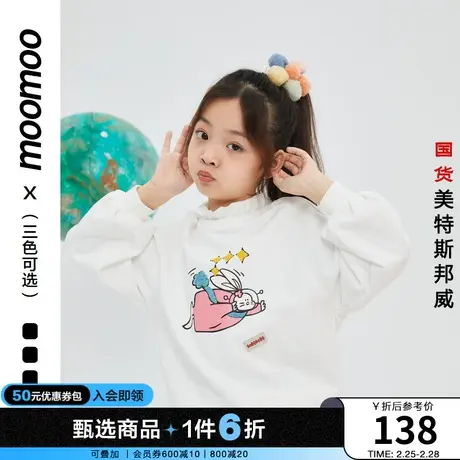 moomoo童装女童原创花苞可爱休闲卫衣女童卫衣儿童打底衫秋款商品大图
