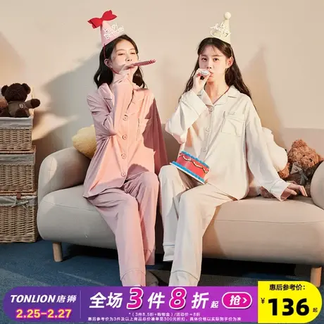 唐狮春夏新款睡衣女长袖简约翻领开衫大码可外穿家居服女套装图片