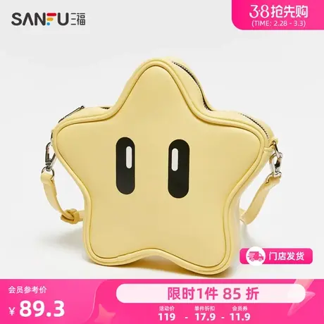 三福挎包女春季元气网友可爱包包星星异型小巧通勤斜挎女包481894商品大图