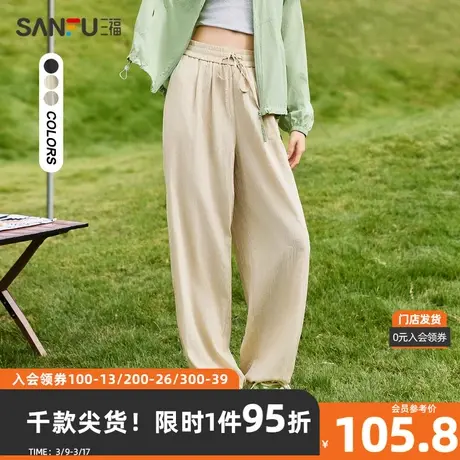 三福休闲裤2024夏季运动风抽绳松紧腰皱感束脚长裤女装482876图片
