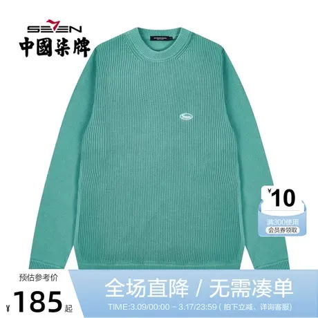 【商场同款】柒牌旗下潮牌SVNMDN毛衫男套头圆领拼接休闲宽松毛衣商品大图