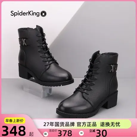 蜘蛛王马丁靴女鞋秋季新款真皮粗跟高跟鞋春秋百搭中跟短靴子商品大图