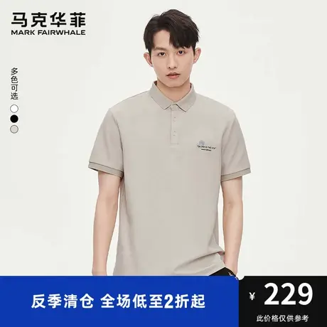 马克华菲创意手写体字母水母印花POLO衫男23年夏季新款时尚T恤图片