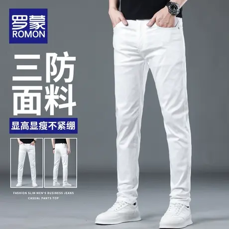 【三防面料】罗蒙男士牛仔裤2023新款夏季薄款修身直筒长裤小脚裤商品大图