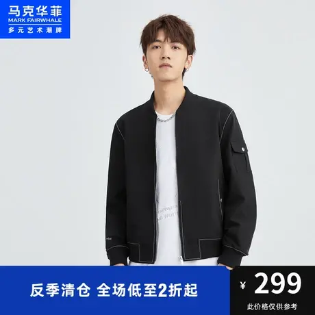 马克华菲撞色明线棒球服夹克男2023秋季新款休闲黑色美式通勤外套商品大图